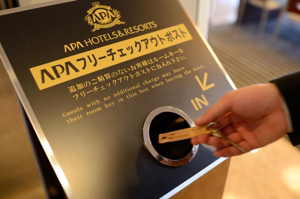 Apa Hotel Maebashieki-Kita Eksteriør billede
