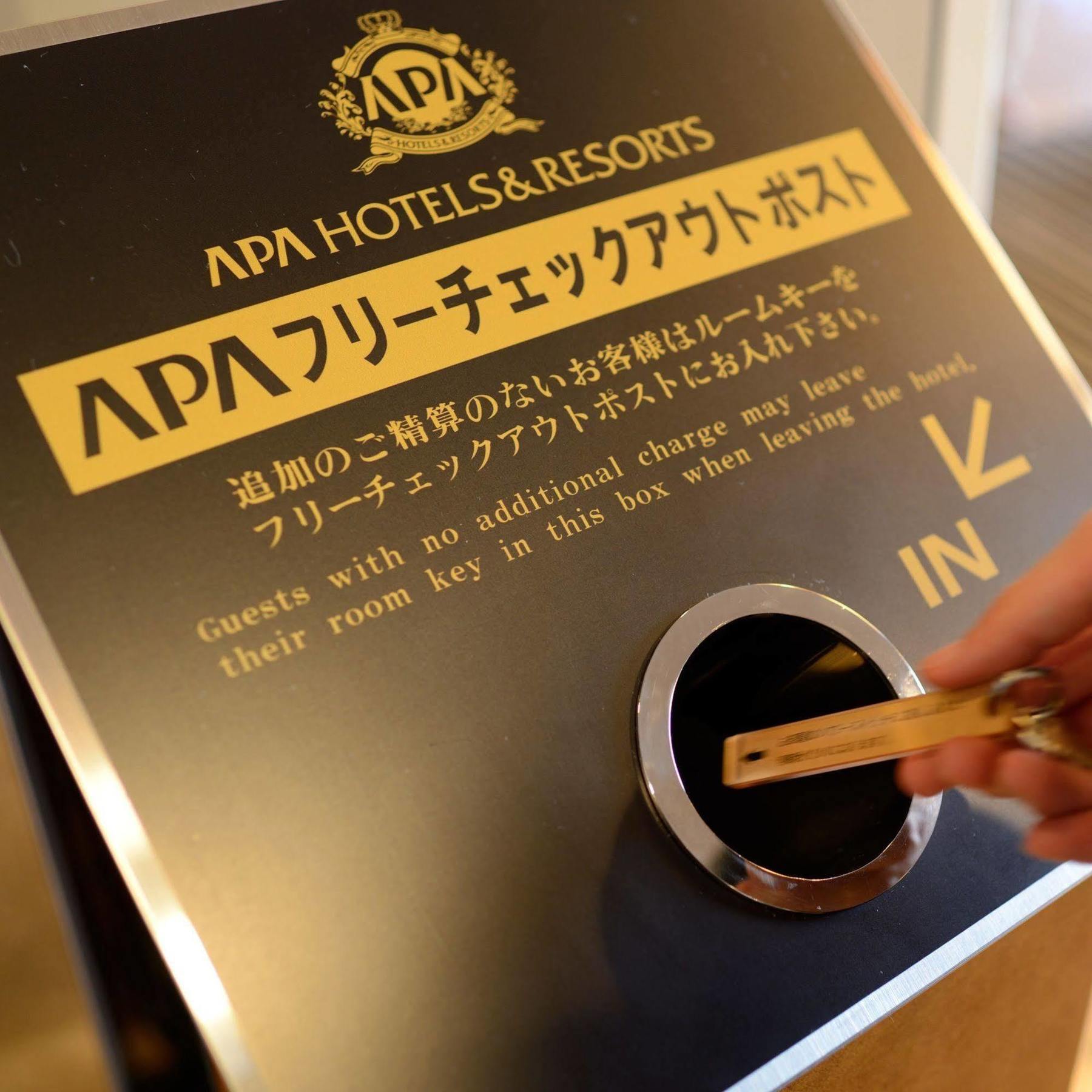 Apa Hotel Maebashieki-Kita Eksteriør billede